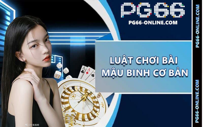 Mậu binh
