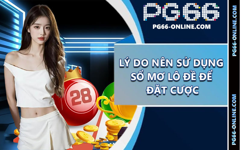Sổ mơ lô đề