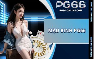 Mậu binh