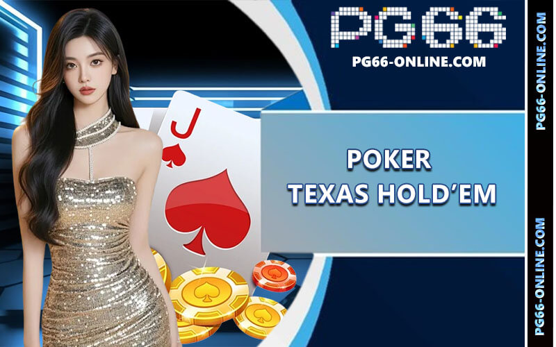 Poker Texas Hold’em